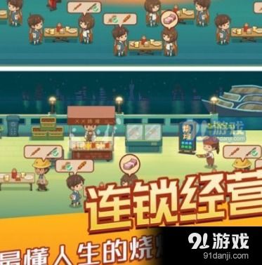 美德游戏V15完美攻略