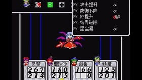 母上攻略汉化版游戏 母上攻略汉化版游戏