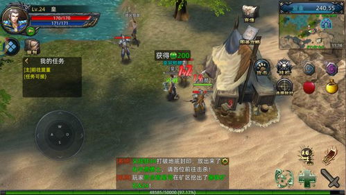 热血传奇游戏小道士攻略