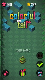 贪吃蛇合体版游戏攻略 贪吃蛇合体版游戏攻略