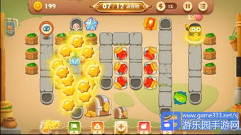 不要抢我的萝卜游戏攻略