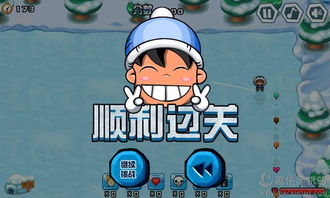 破冰小游戏喜怒哀乐攻略