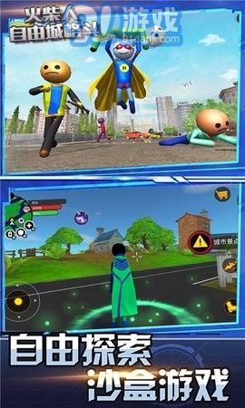 机器侠格斗游戏教程攻略