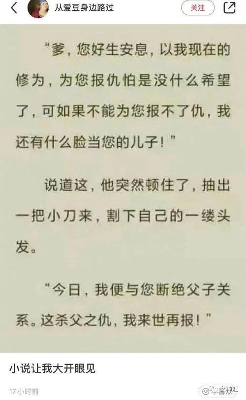 网红出海钓鱼遇难 讣告看哭网友