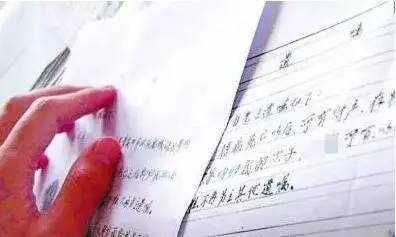 父亲称为儿子买房骗其在白纸上签字