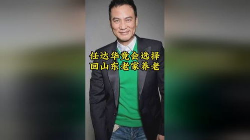 70岁影帝任达华在老家山东种玉米