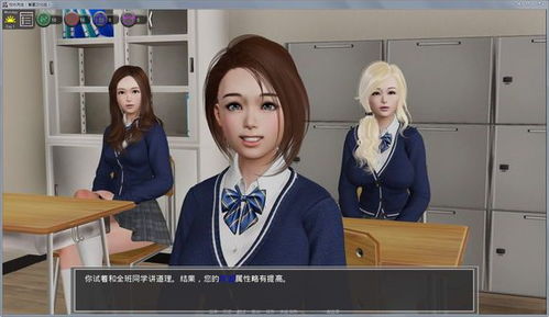 校长先生游戏全攻略d 校长先生游戏全攻略d