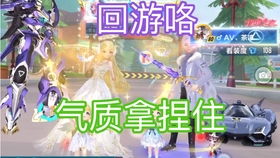 我可爱的表姐小游戏攻略