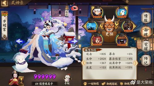 红白机变反派游戏攻略