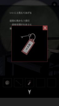 高校怪谈游戏全攻略6 高校怪谈游戏全攻略6