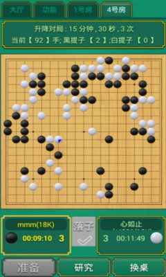大多数游戏围棋攻略视频