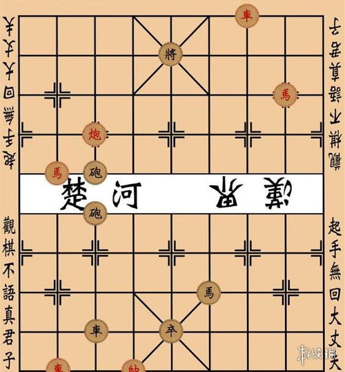 大多数游戏棋局视频攻略