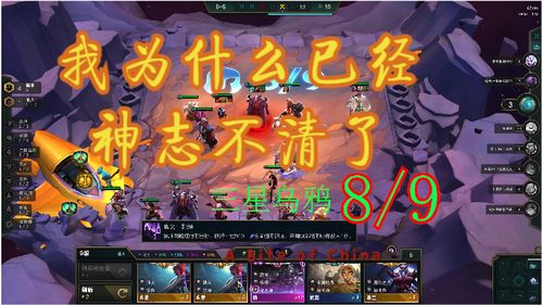 神志不清游戏攻略大全