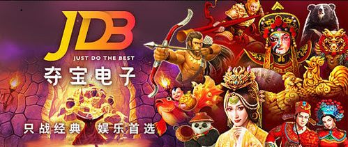 温州游戏2电子版攻略