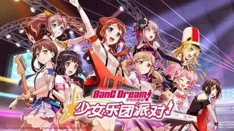 偶像出道类游戏橙光攻略