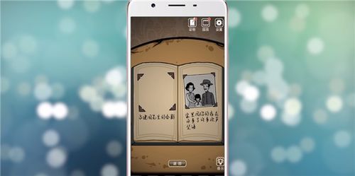 抖音恐怖老屋6攻略游戏