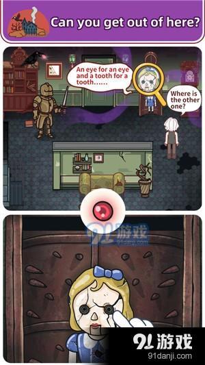 萌萌哒逃脱游戏攻略视频 萌萌哒逃脱游戏攻略视频