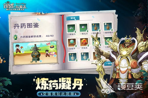 沙盒游戏第12章攻略