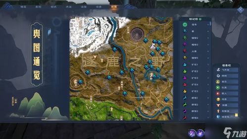 太荒初境物资游戏攻略