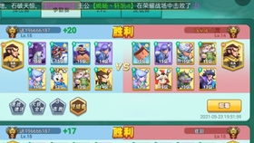 抖音游戏神庙大逃亡攻略