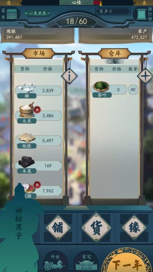 微信一亿小目标游戏攻略