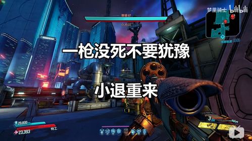 死无对证游戏攻略吉普车