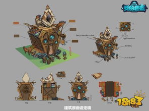 脑洞大掌柜游戏攻略16