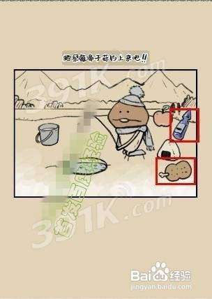 滑子菇逃脱游戏攻略22