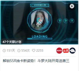 爆款短视频选择攻略游戏