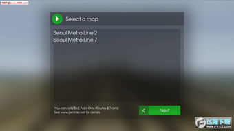 火车模拟2小游戏攻略