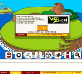 快来我家玩游戏攻略手册