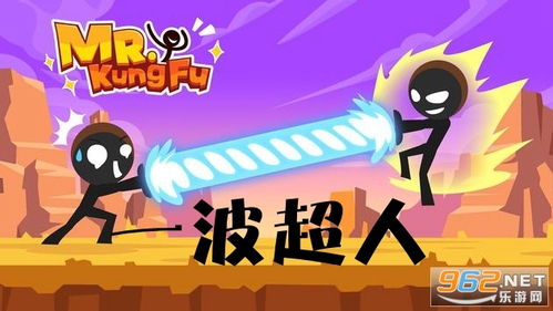 一波超人新游戏攻略