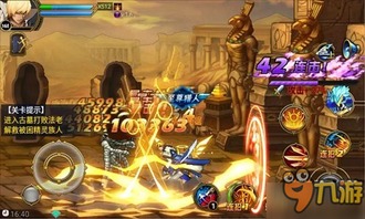 真实的剑术游戏攻略小说