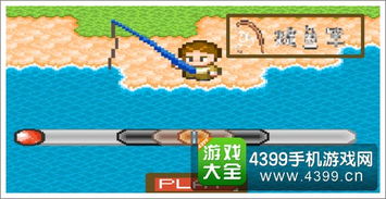 无人岛 游戏攻略图文 无人岛 游戏攻略图文