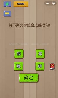 80后游戏大乱斗攻略