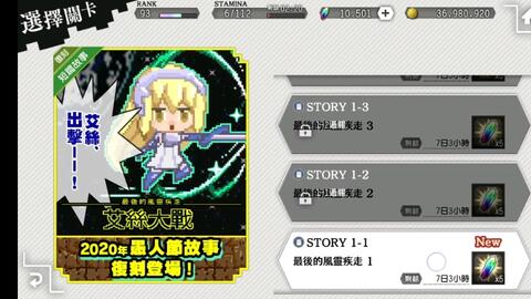 为战而活0.5游戏攻略