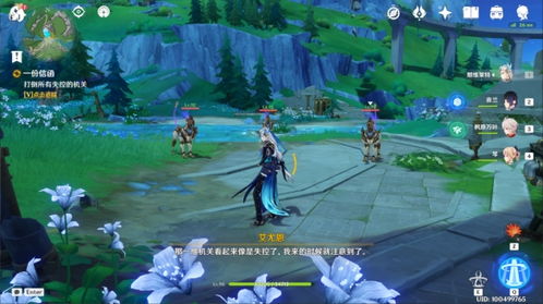 九域诸天人物游戏攻略 九域诸天人物游戏攻略