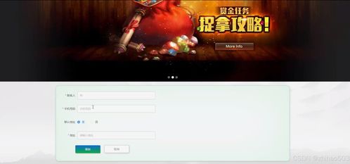 观察者电脑小游戏攻略