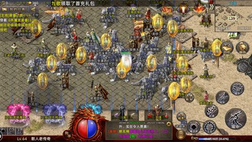 王者传奇游戏机攻略图