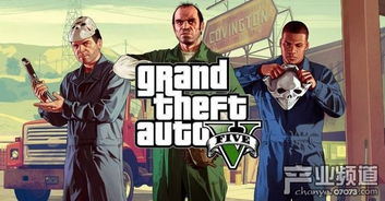 经济犯罪小游戏攻略