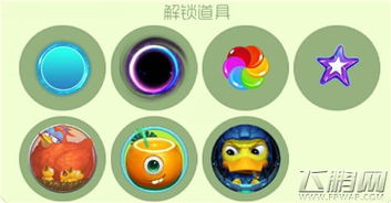 飞行游戏魔法大作战攻略