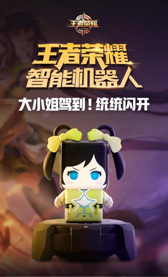 抖音小游戏拯救唐僧攻略