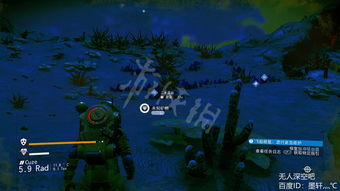 虚幻4无人深空游戏攻略