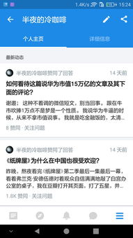 华为否认抄袭后网传员工发文自曝