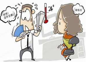 男子走出空调房竟瞬间“冷中暑”