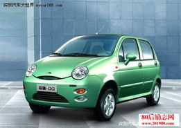 奇瑞成立国内业务事业群 奇瑞成立国内业务事业群