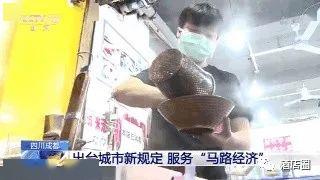 如何看待五星级酒店摆地摊这种现象? 如何看待五星级酒店摆地摊这种现象?