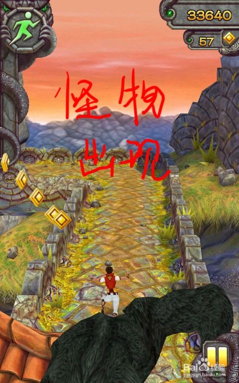 真人神庙游戏大全攻略 真人神庙游戏大全攻略