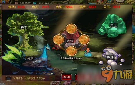 天下3五开游戏设置攻略