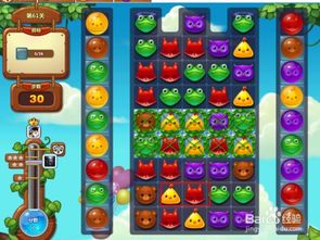 水晶拼图游戏61关攻略